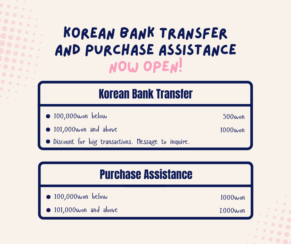KOREAN BANK TRANSFER-BYAHERA-BOX SHARE-BUNJANG tweet media