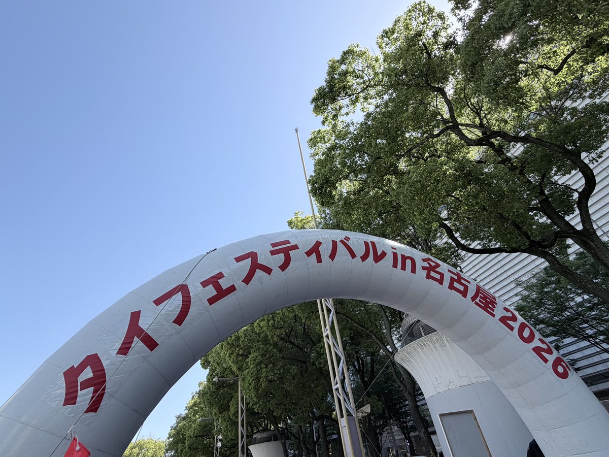 瑛人 スタッフ(公式) tweet media