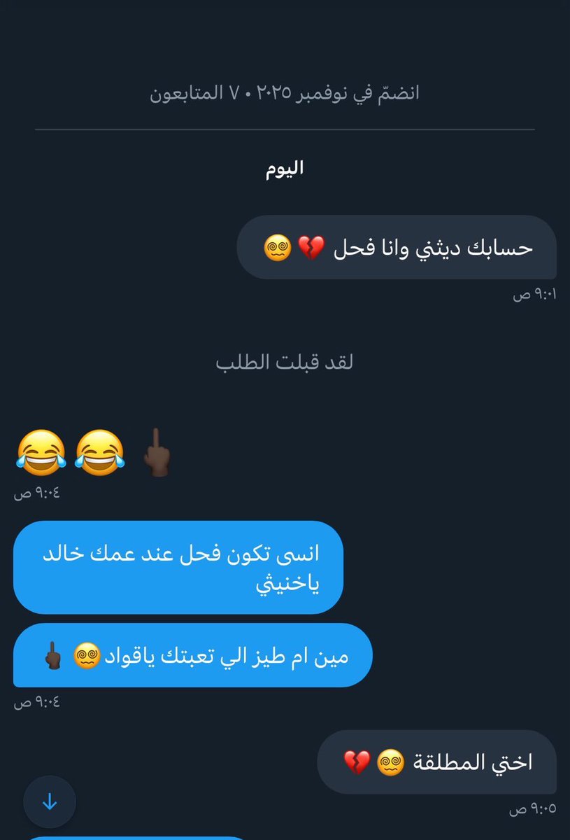 المراهق الافريقـي😵‍💫🔥(1k) . tweet media