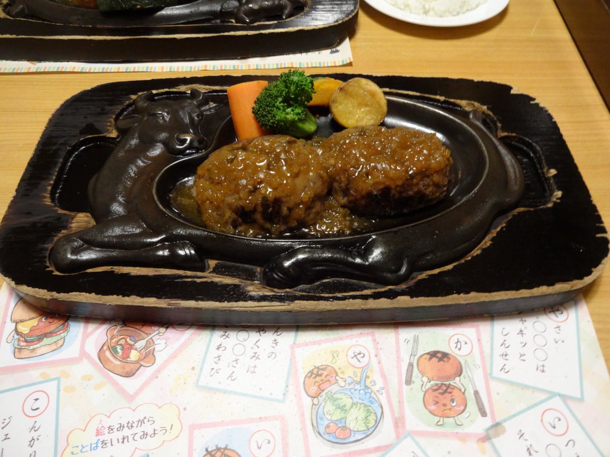 n___gs26's tweet photo. バクナンのライブで静岡に行ってライブを楽しんだあと静岡といえばの「さわやか」に行きたいねって話しててライブ終わってすぐ調べたらほとんどのお店が受付終了してて、車で20分の店舗がまだ受付してたから一か八かで向かったらギリギリで受付させて貰えて念願で食べれたの🥹店員さんが優しかったの https://t.co/xOqGHJY08k