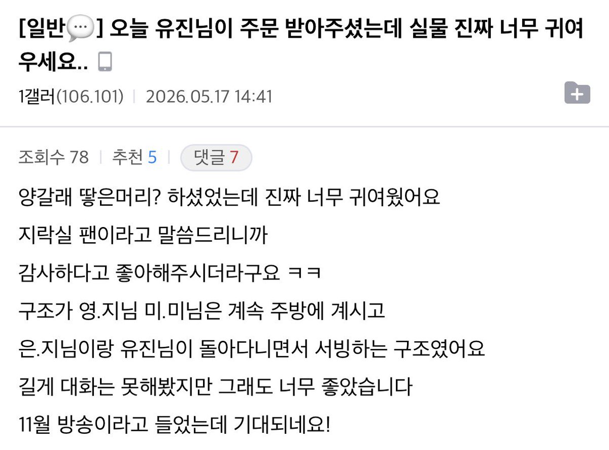 안댕 tweet media
