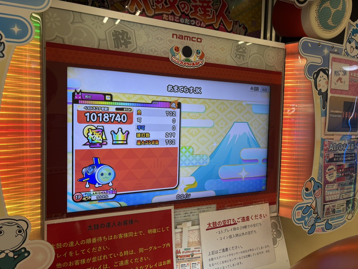 あせろら tweet media
