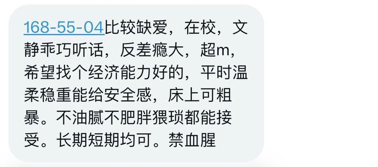 四川搭子 tweet media