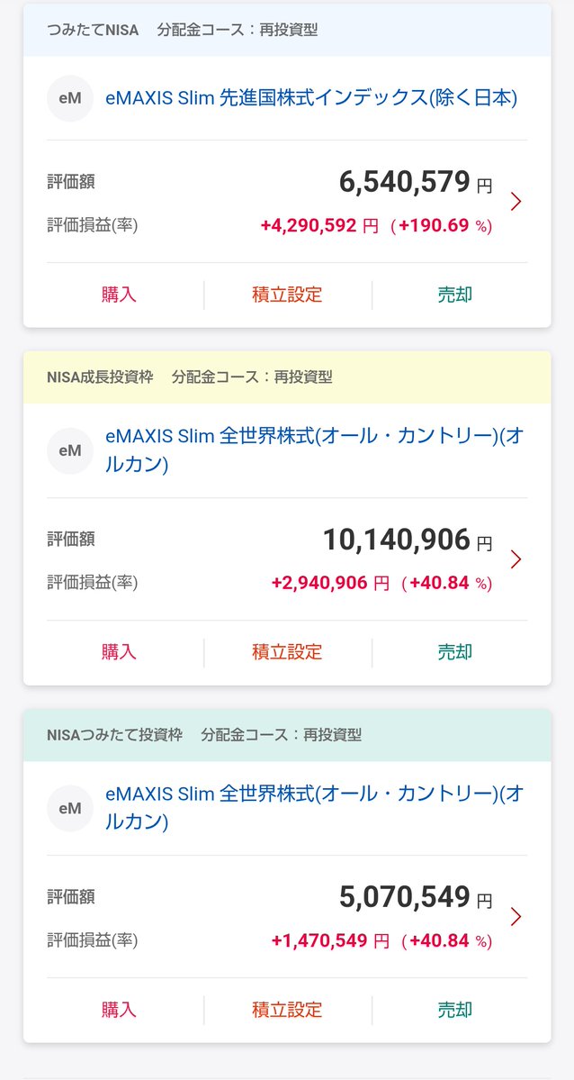 インデックス投資おじさん🦭🥭 tweet media