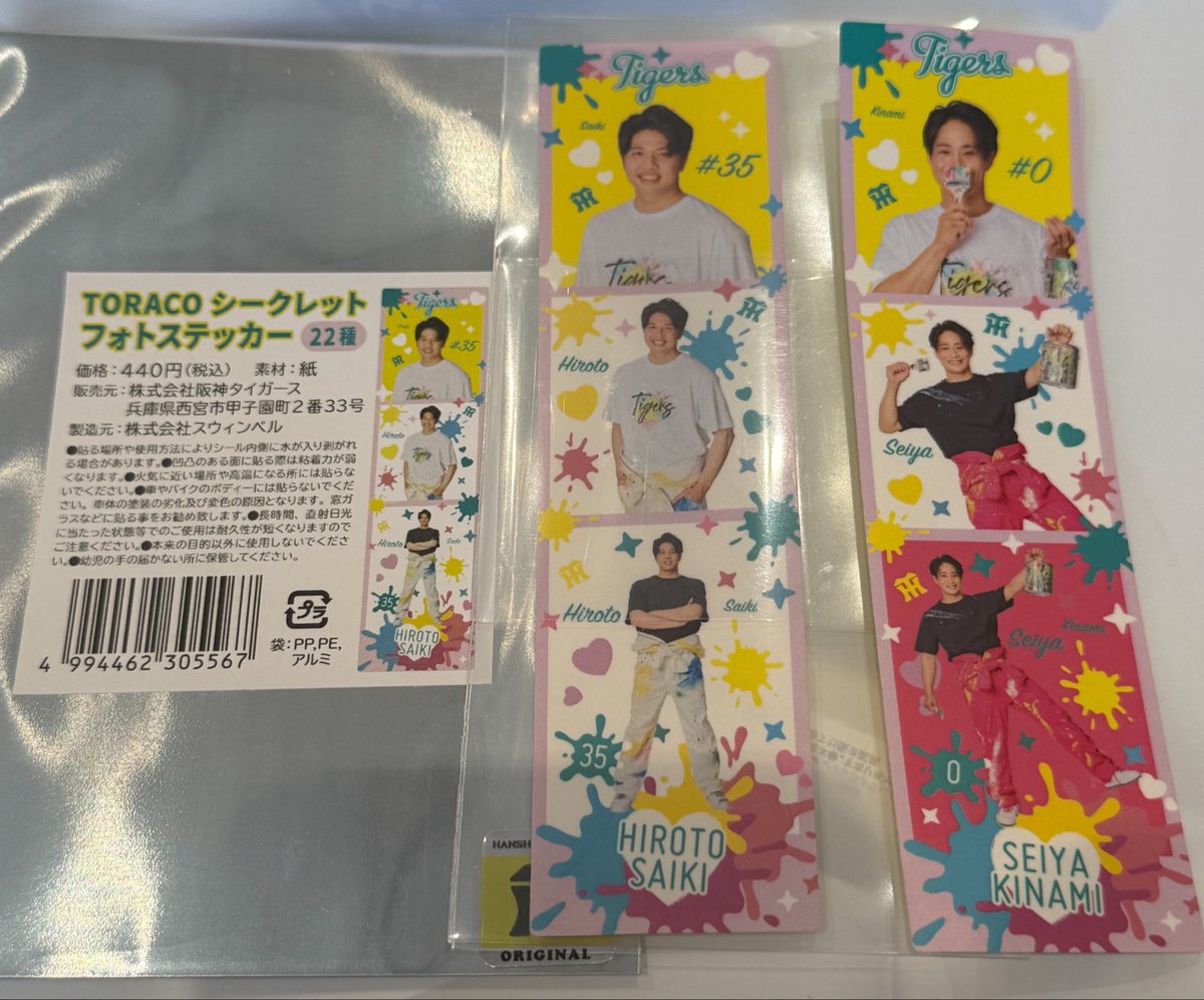 ぎんぺぇ538 tweet media