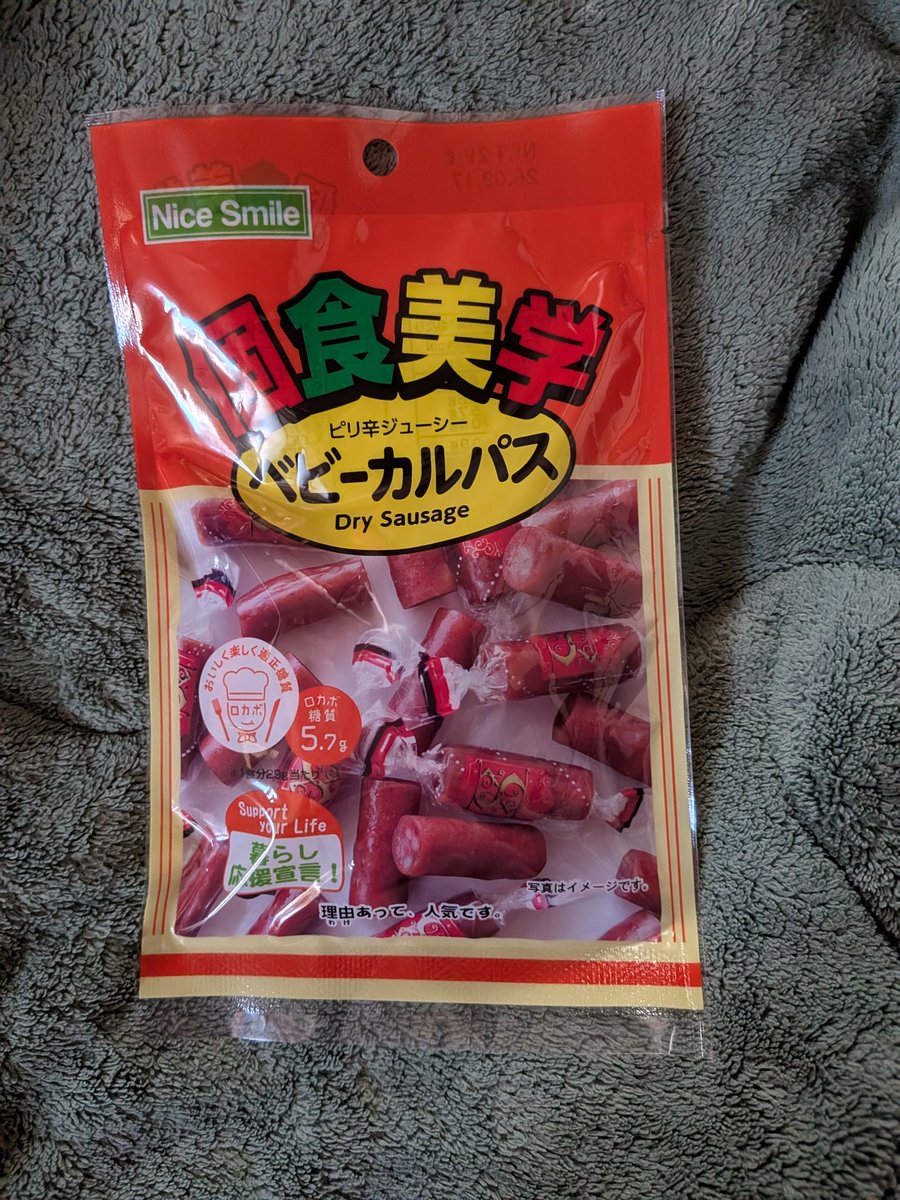 ふーちゃん tweet media