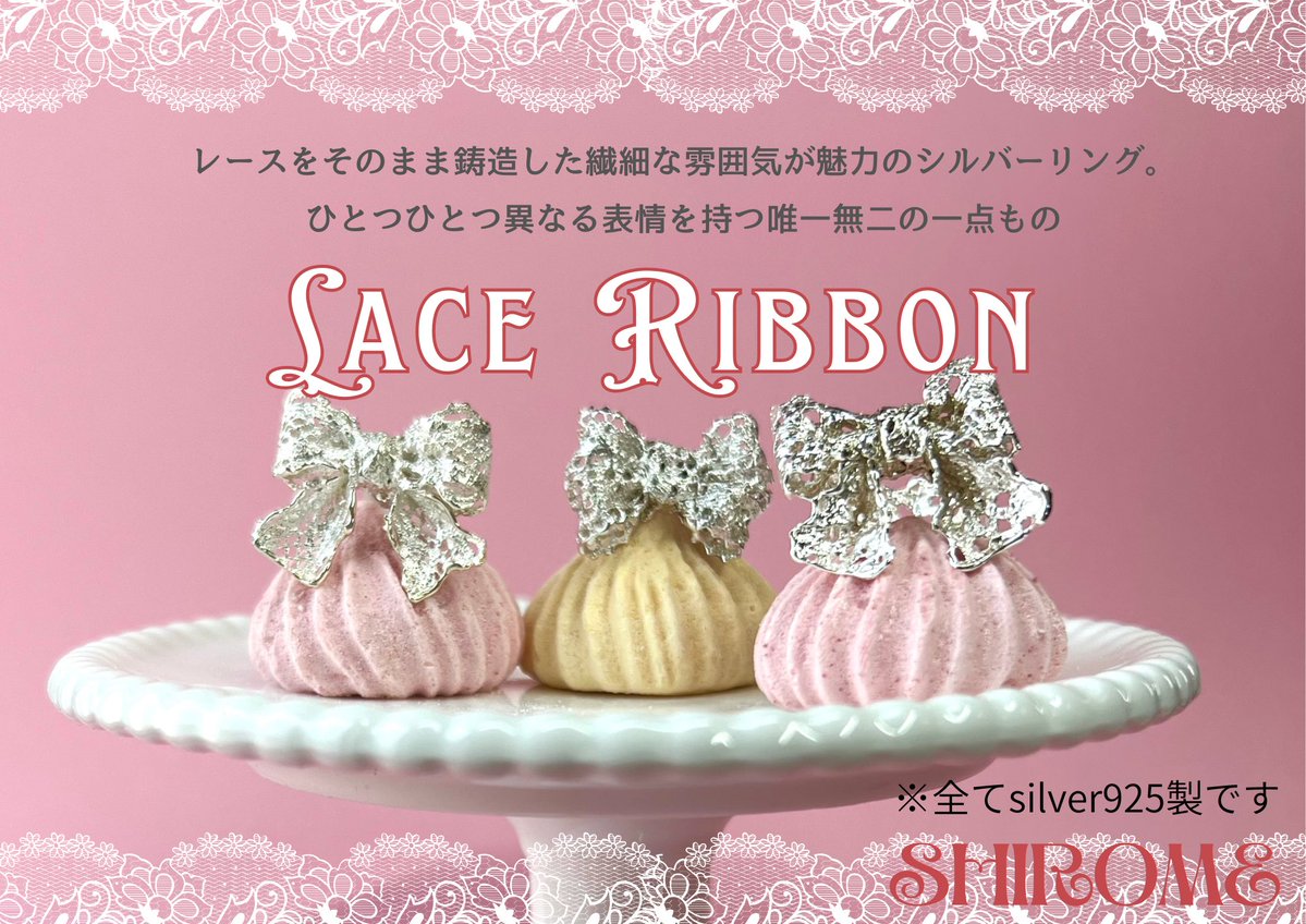 シロメ tweet media