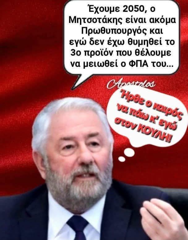 MPuntogt's tweet photo. @pandoudonis Χαχαχαχαχααααα Σουργελα!! https://t.co/w2Ud6OkbH8