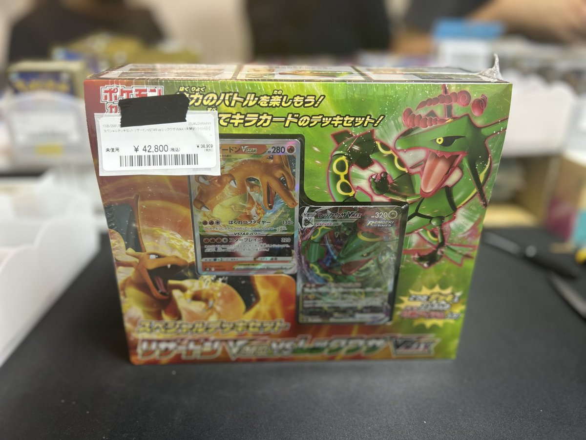 🔥ポケカBOX入荷情報🔥】 ポケモンカード未開封BOX各種入荷しました