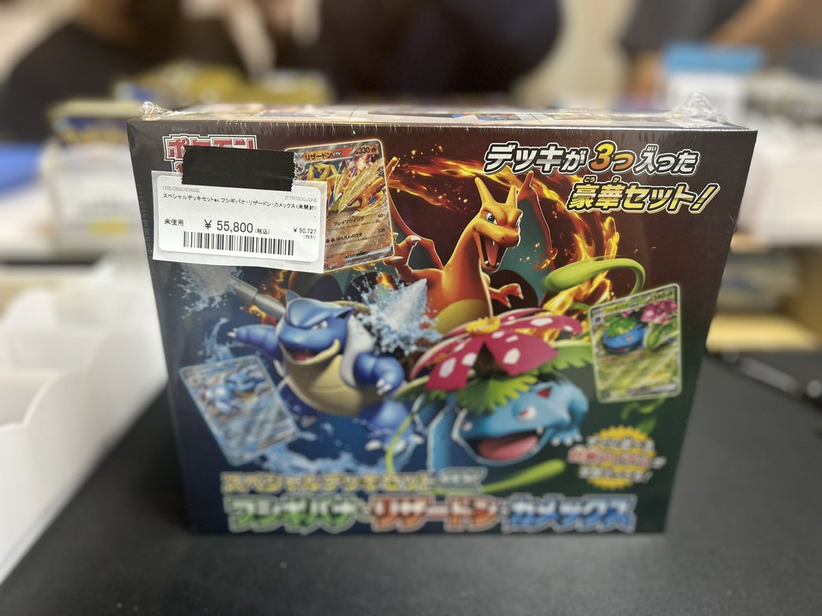 🔥ポケカBOX入荷情報🔥】 ポケモンカード未開封BOX各種入荷しました 🔥ポケカBOX入荷情報🔥】 ポケモンカード未開封BOX各種入荷しました