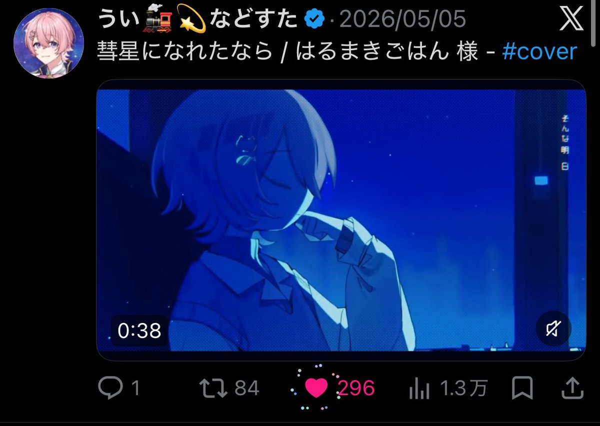 💙 tweet media