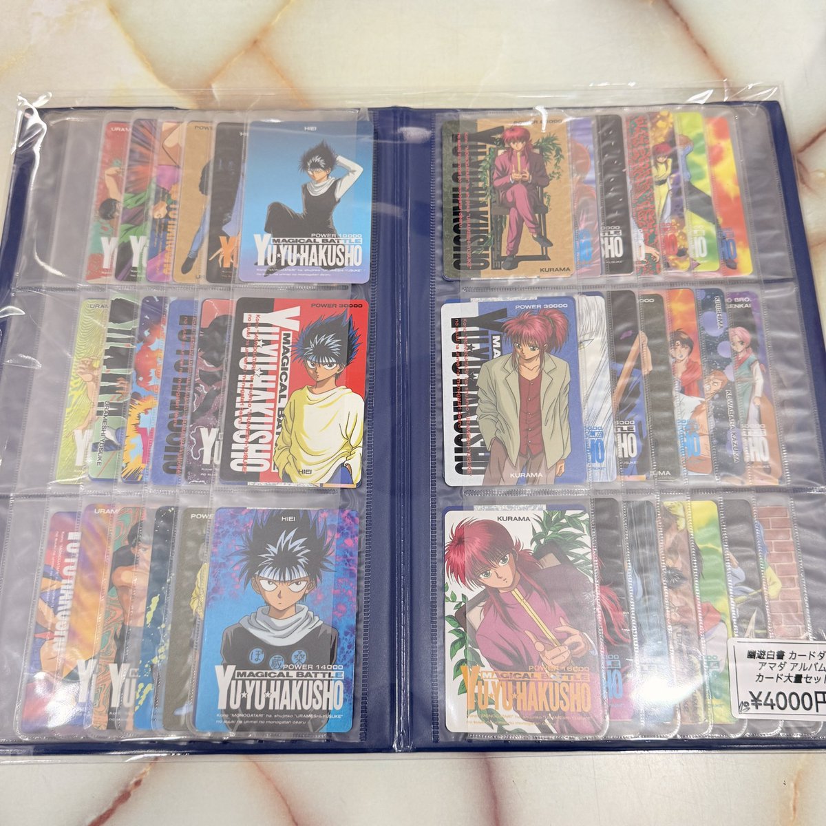 幽遊白書 カードダス アマダ ヒーローコレクション アルバム+カード レア 幽遊白書 カードダス アマダ ヒーローコレクション アルバム