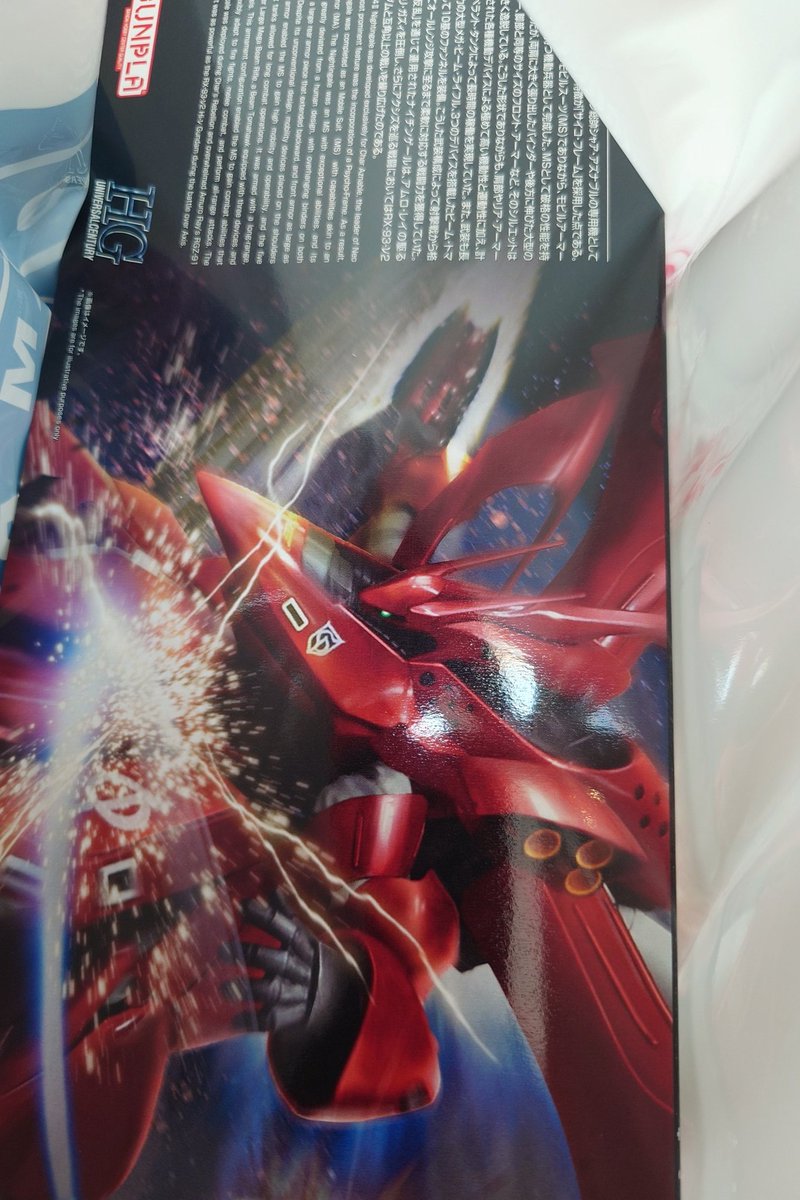 isao0814's tweet photo. 今日はガンダムベース東京14:00入場で行って以前買えなかったナイチンゲール買いました〜(⁠^⁠^⁠)
他にエコバッグとカッターマット等ポイント交換しました(⁠^⁠^⁠)/

#ガンダムベース東京
#ナイチンゲール
#ガンプラ https://t.co/ZLpjc8qGbK