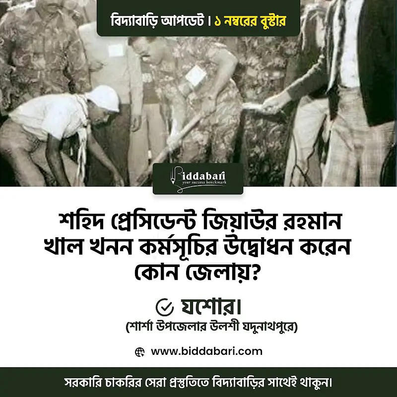 biddabari's tweet photo. https://t.co/NPbx8LHswW