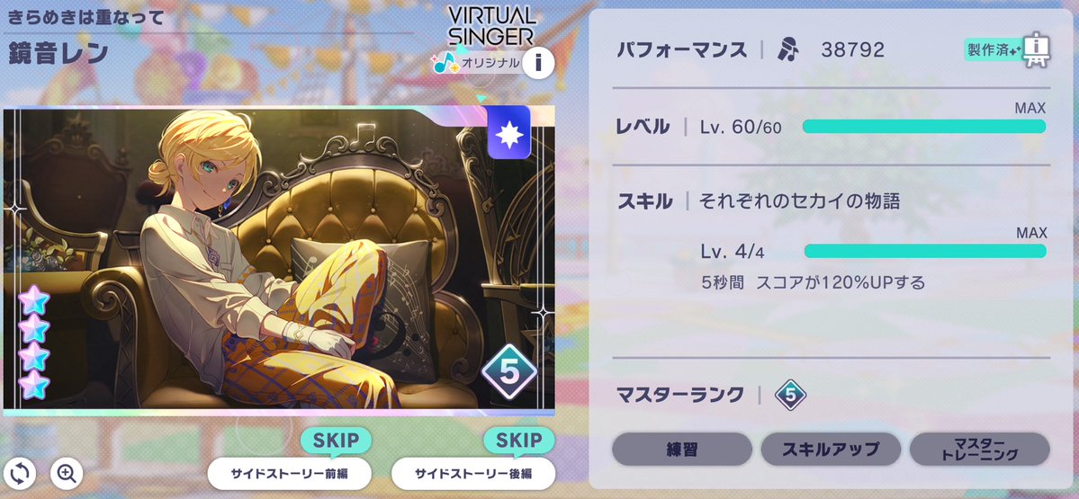 つるち tweet media