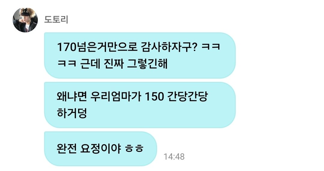 갈배 tweet media