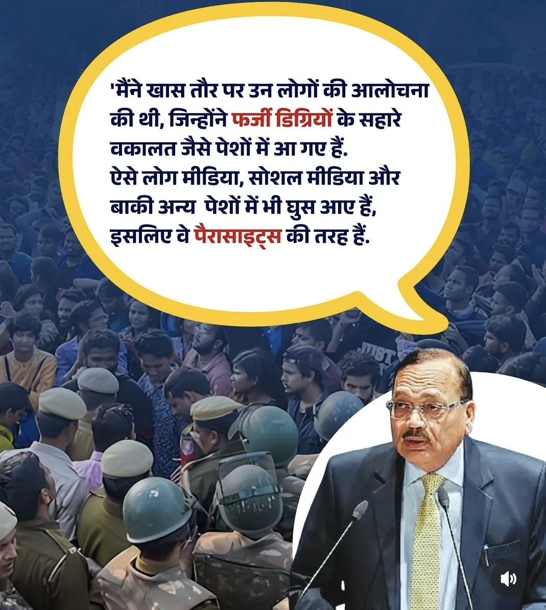 abhinaymaths's tweet photo. ये फर्ज़ी डिग्रियां दी किसने?
सवाल ये है कि सिस्टम में बैठे लोग उसे पकड़ क्यों नहीं पाए?
जांच कौन करेगा?
अगर सालों तक लोग नकली डिग्रियों के सहारे नौकरी, पद और सिस्टम में घुसते रहे,
तो आगे आने वाला भारत क्या होगा ?
हर जगह नक़लीness - नकली अंडा पनीर दूध घी पानी हवा डिग्री डॉक्टर नेता मंत्री etc 
अब Supreme Court सिर्फ “अफसोस” जताएगा तो कार्रवाई कौन करेगा ?