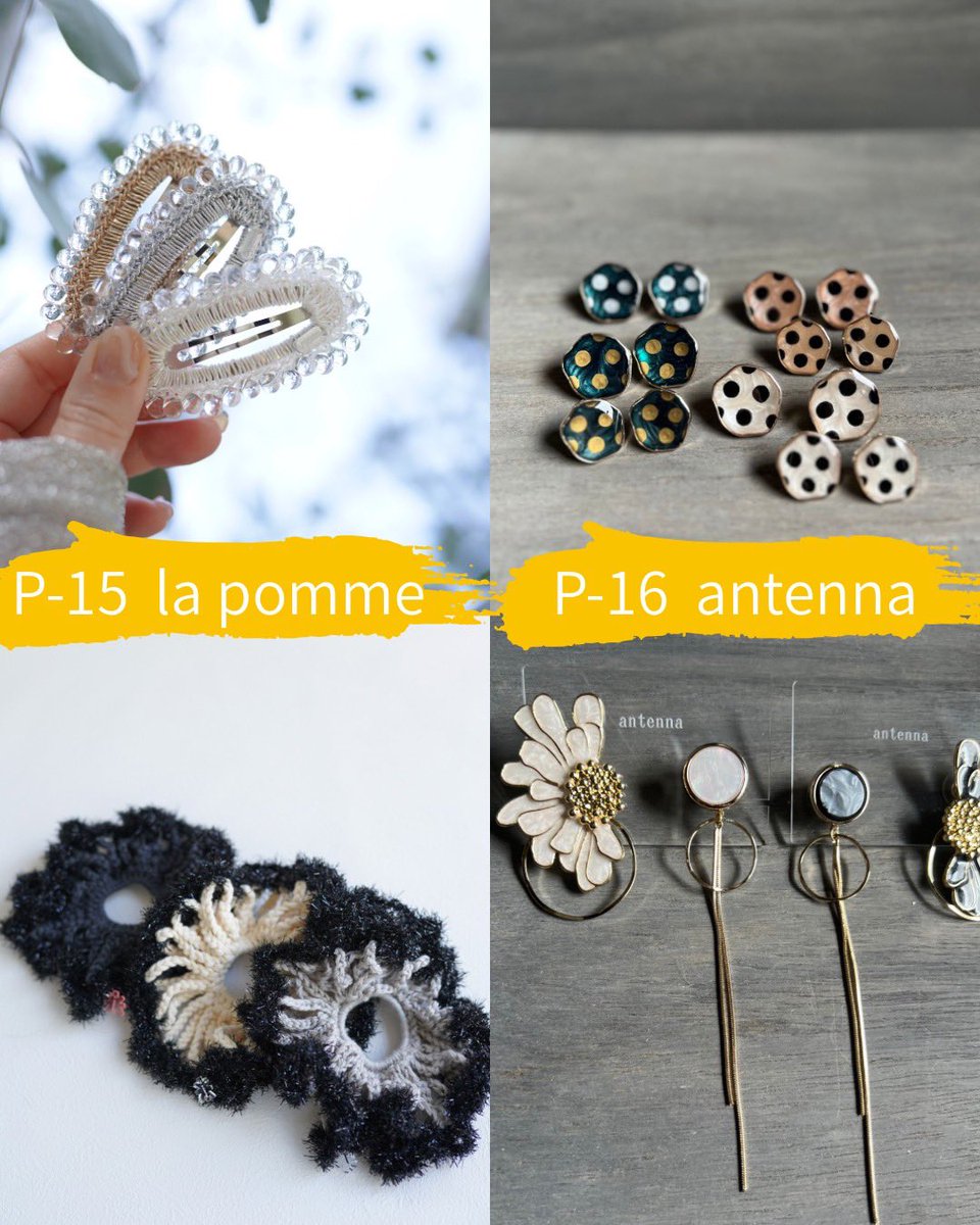 antenna tweet media