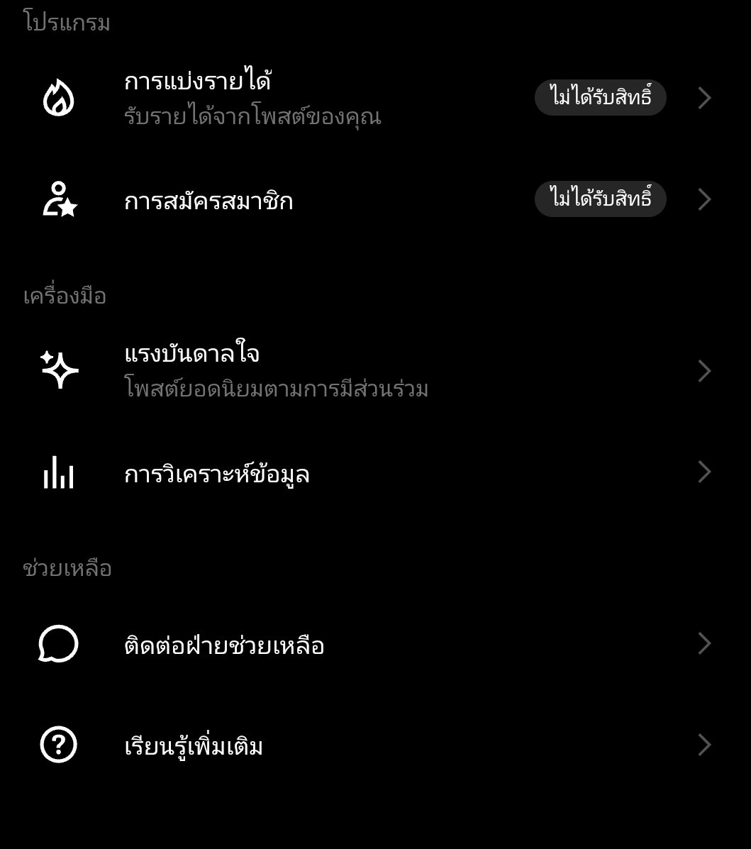 จ้าวสุรีวิว tweet media