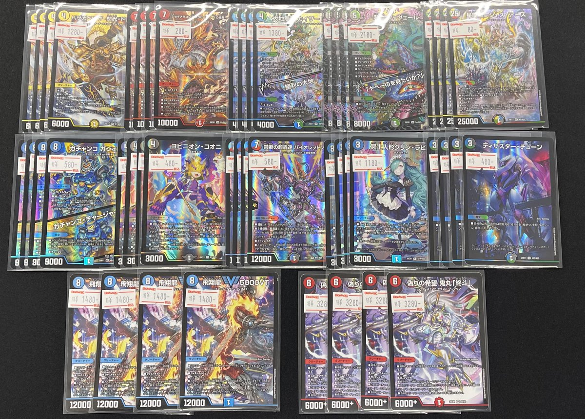 カードゲームしよ子 プレイマット BIG MAGICなんば店 イベント限定 トレカ専門店 BIG MAGICなんば店 (@BM_NAMBA) / Posts / X