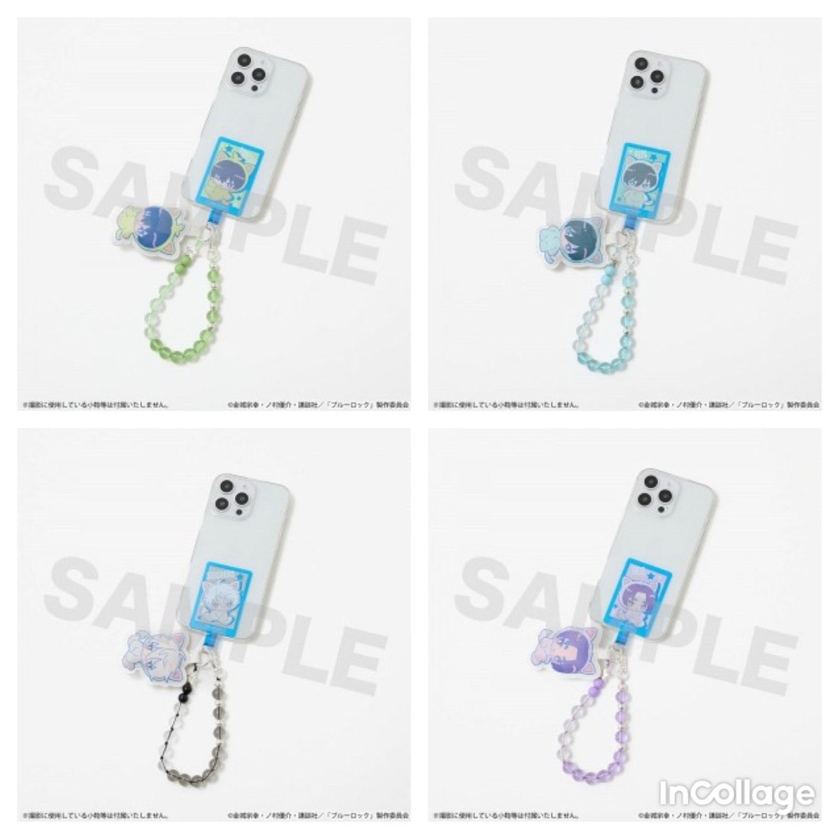 ブルーロック グッズ アニメイトにて販売中！ ご購入はこちらから
