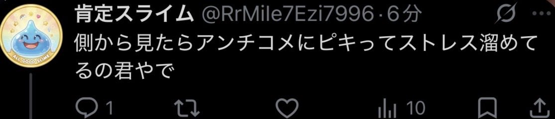 ステ白ブタ tweet media