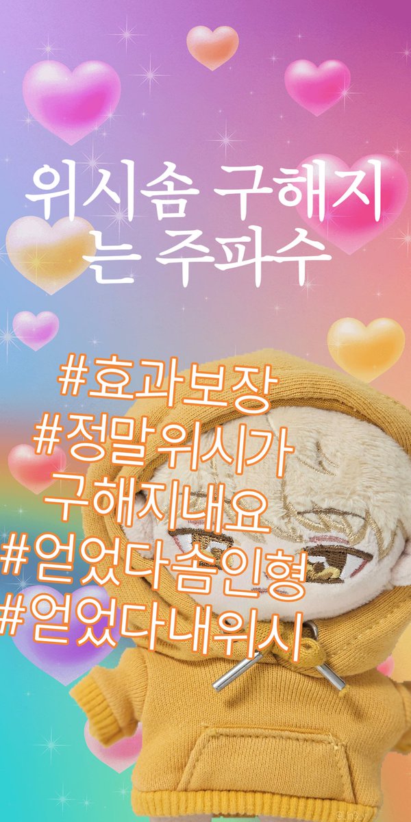 죠🐹💞 tweet media
