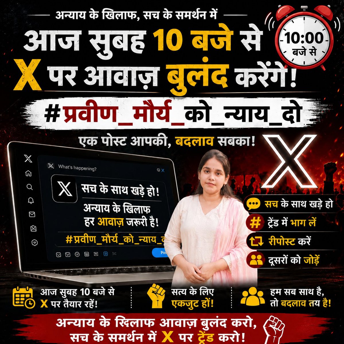 सम्राट मनीष मौर्य /मधुर/ tweet media