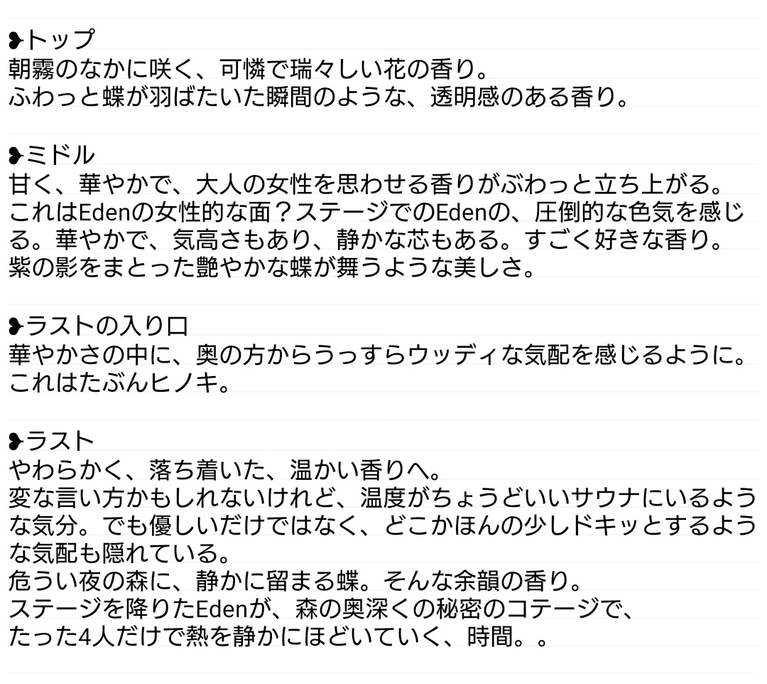 わかもES tweet media