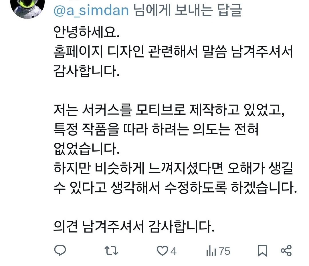 a_simdan's tweet photo. 멘션이 안보인다했더니 이게 대체 뭐하는 짓임 ㅋㅋㅋ
저 놀리시나요? https://t.co/FRf7f3x4S7