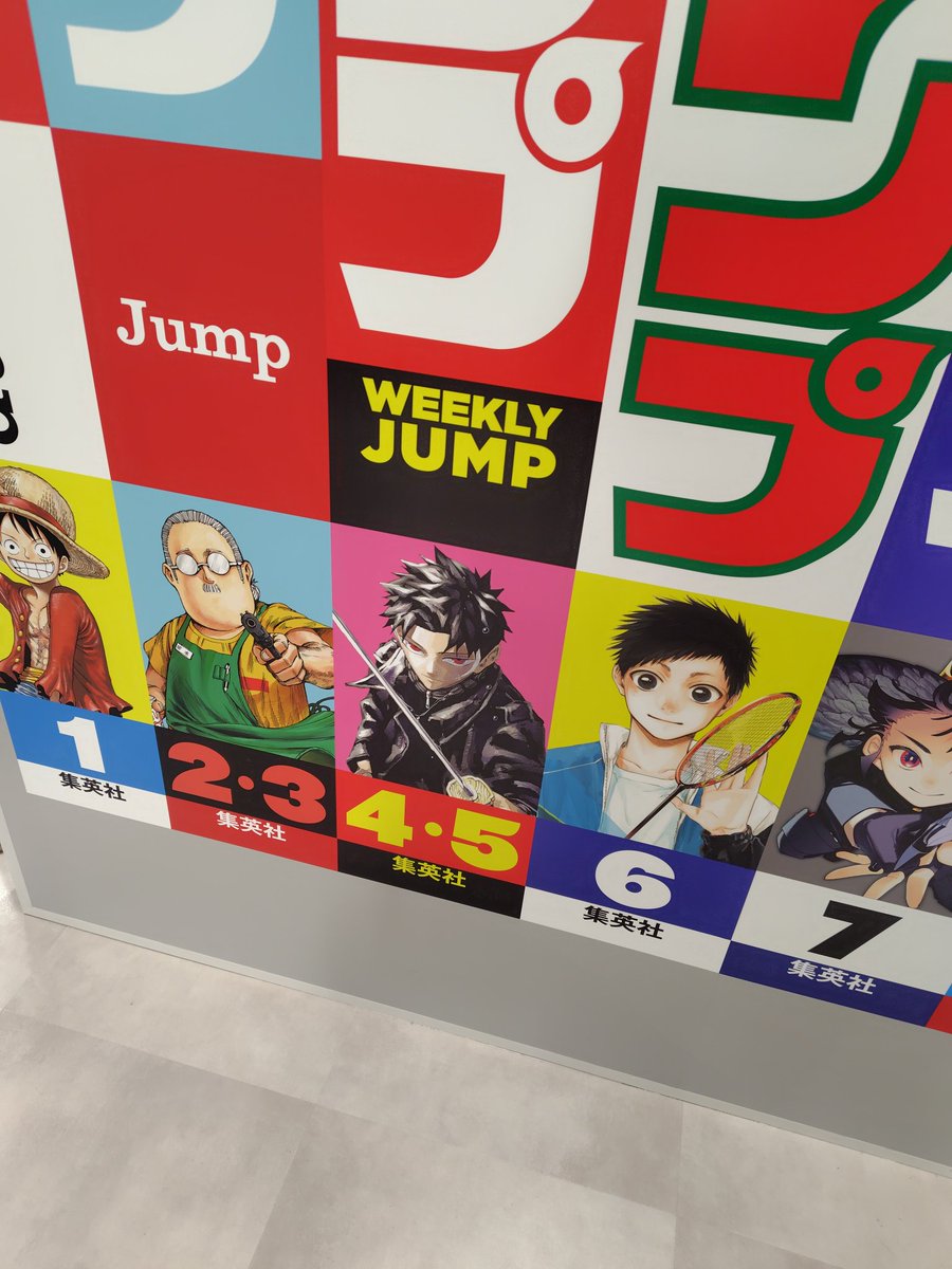 THEジャンプショップ行ったけどポスター完売…(泣) 代わりにあれこれ