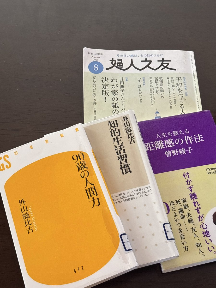 hizmishara/幸せに生きる決意 tweet media