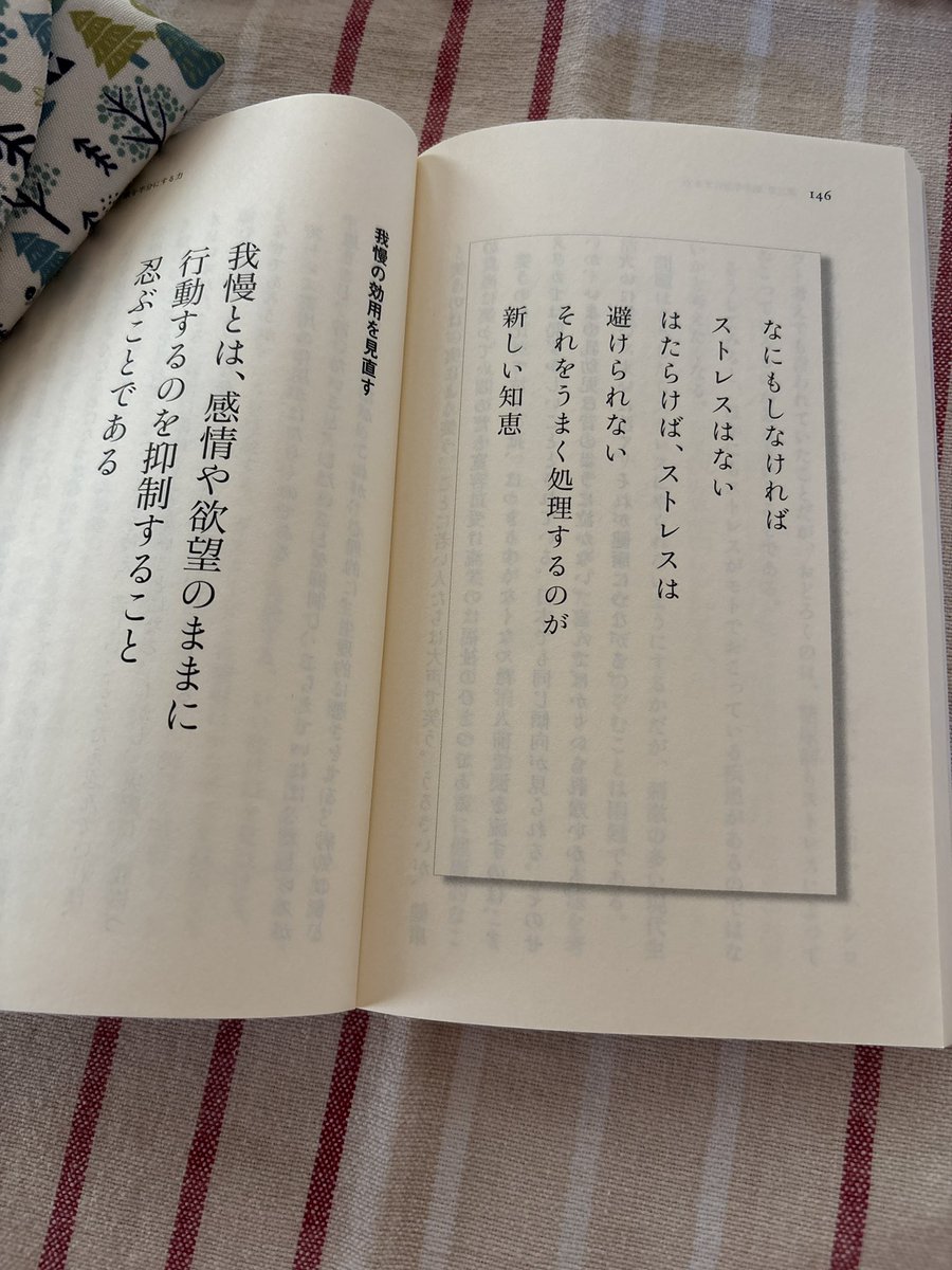 hizmishara/幸せに生きる決意 tweet media