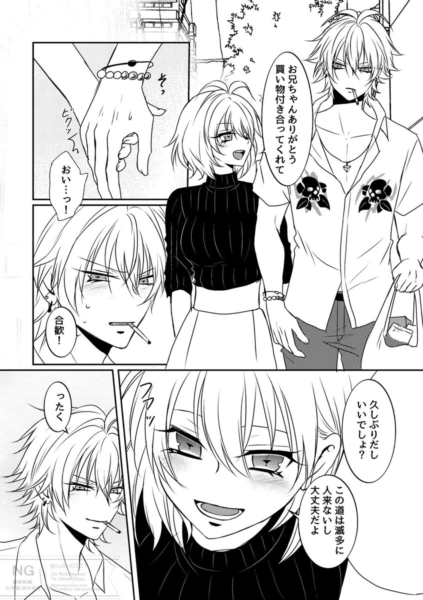 OYASAI tweet media
