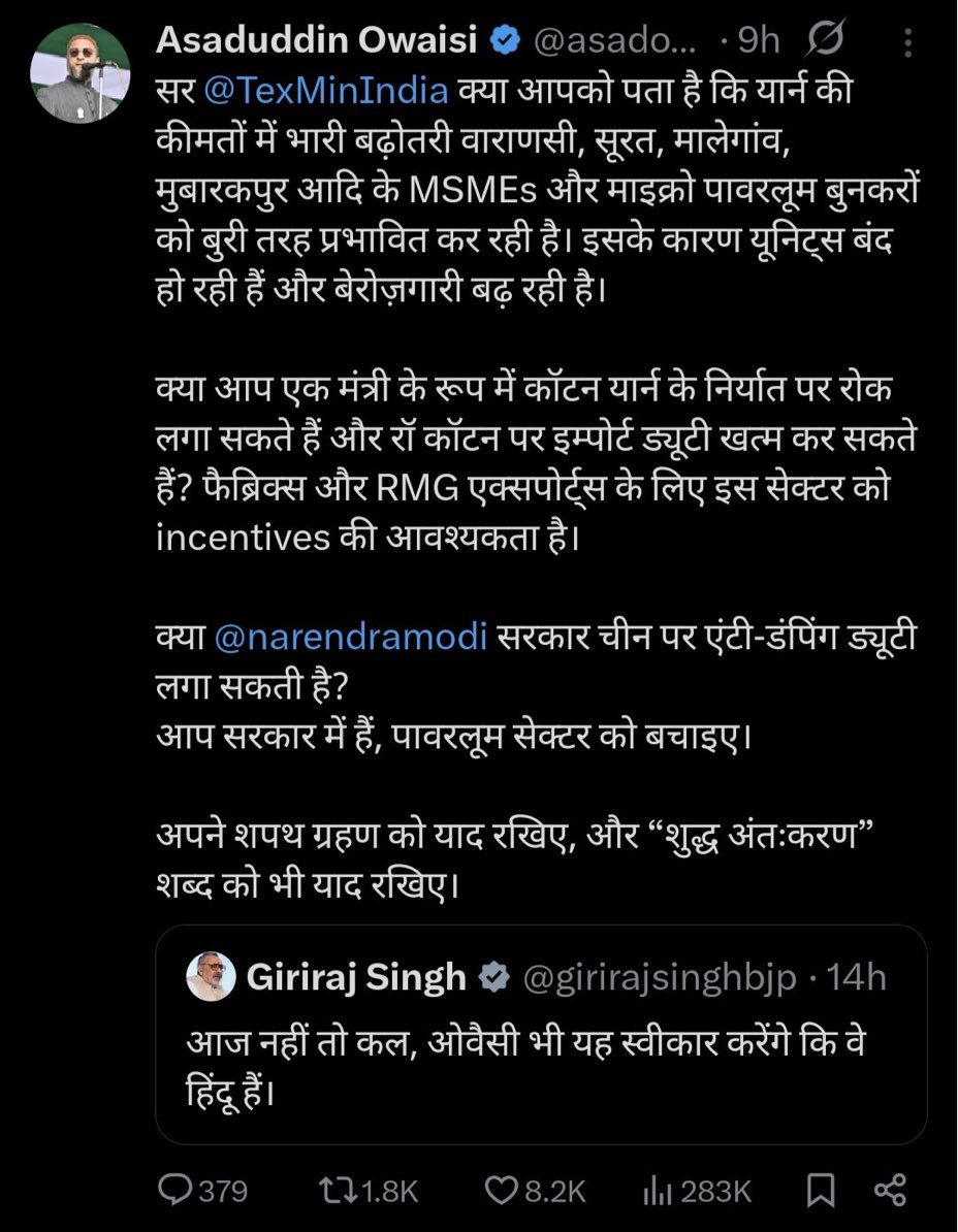 RoshanKrRaii's tweet photo. Giriraj not just schooled by Owaisi but made to look like a 2 kaudi ka gunda holding an important govt portfolio.

This is brutal. https://t.co/H8ZvSTEwC1