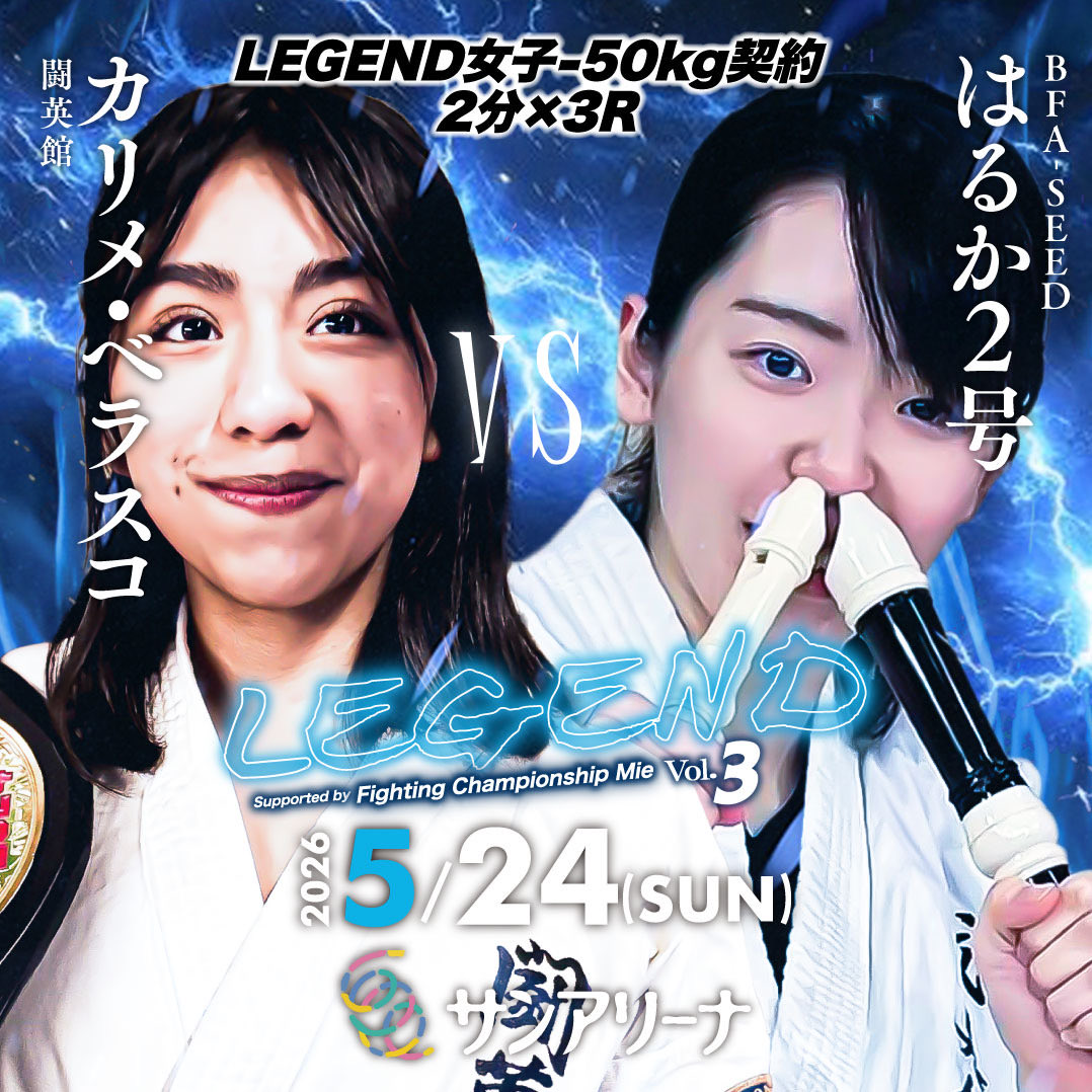 Legend【official】 (@legend_japan) / Posts / X