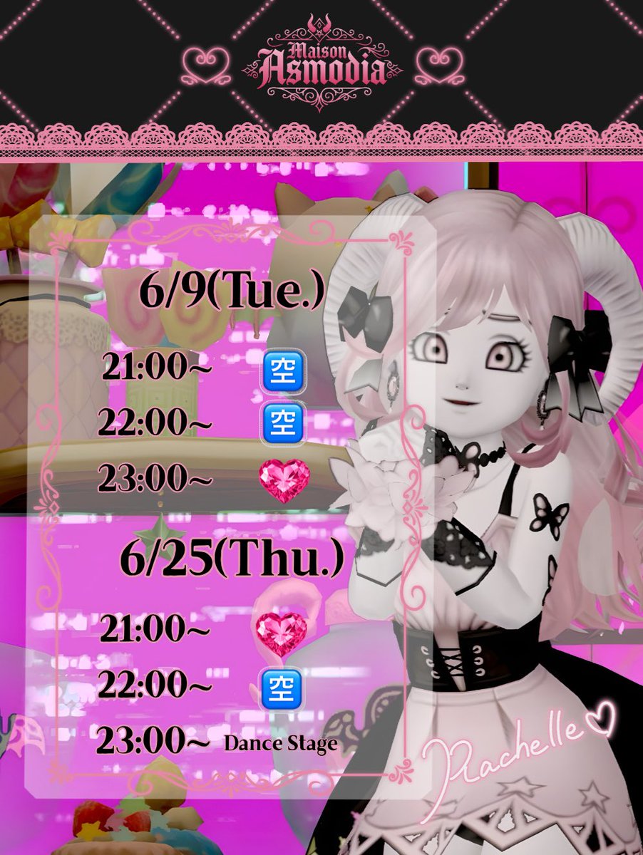 らしぇる𓈒♡ྀི.。 tweet media