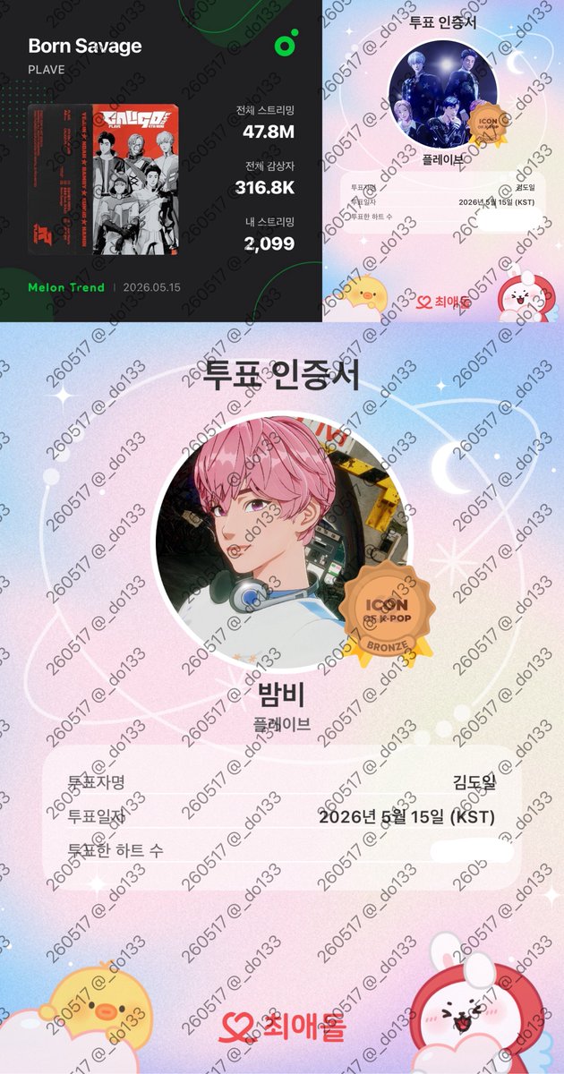 김도일 tweet media