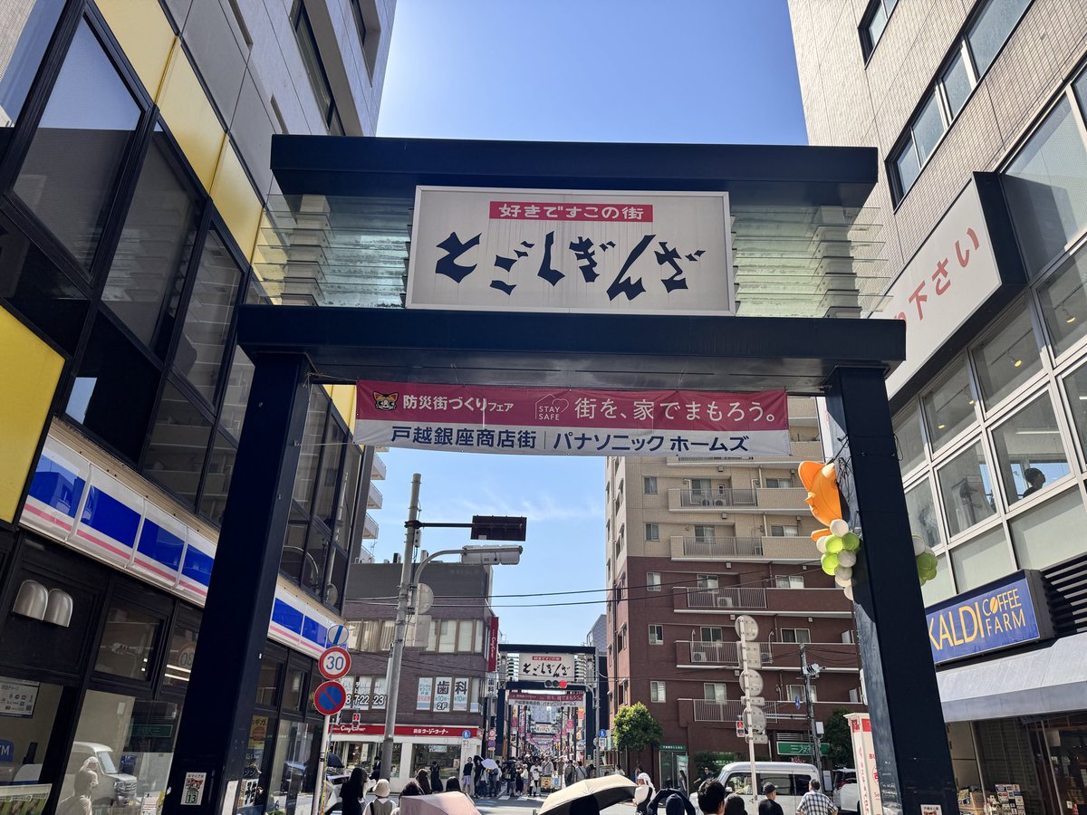 マンションマカロン tweet media