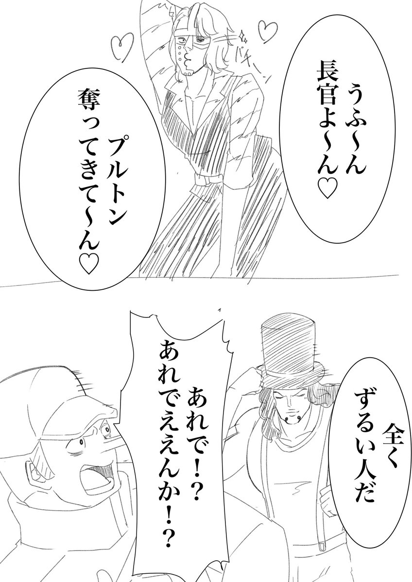 🌝トマト大将軍🌝 tweet media