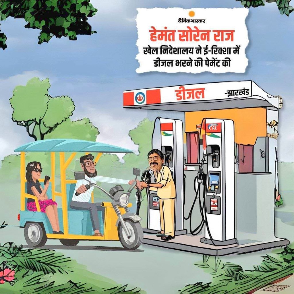 Amar Kumar Bauri tweet media