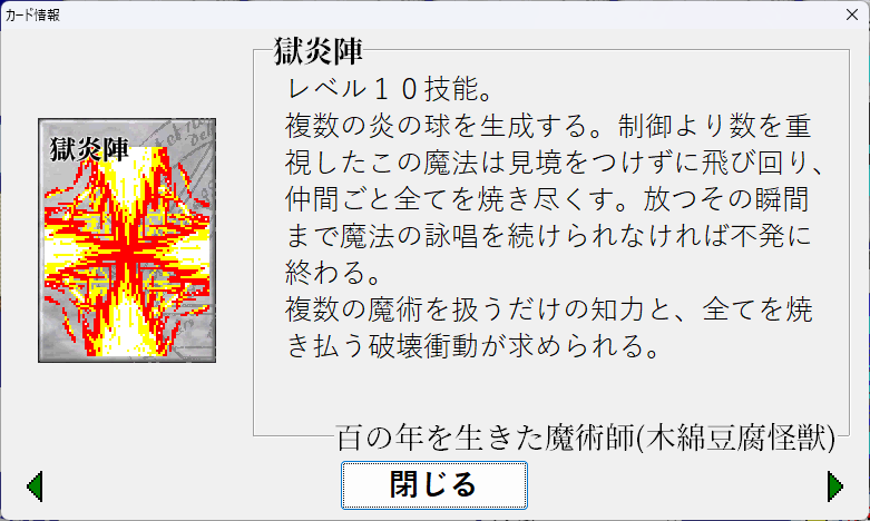 無名し tweet media