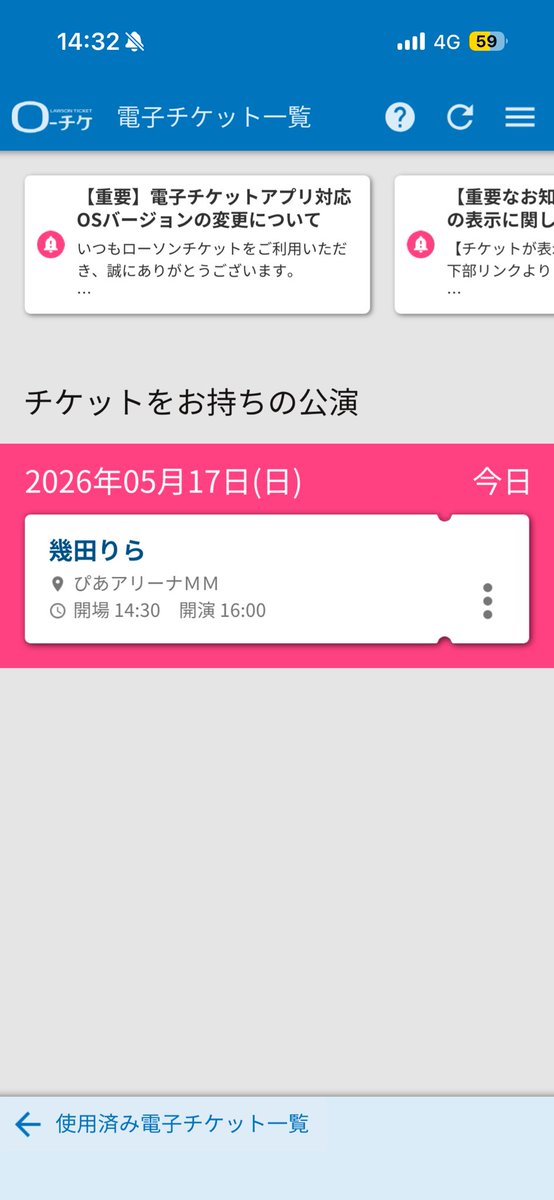 nepoken's tweet photo. 今日も楽しみです

#幾田りら #幾田りらLaughTour #幾田りらLaugh https://t.co/odf64baNUc