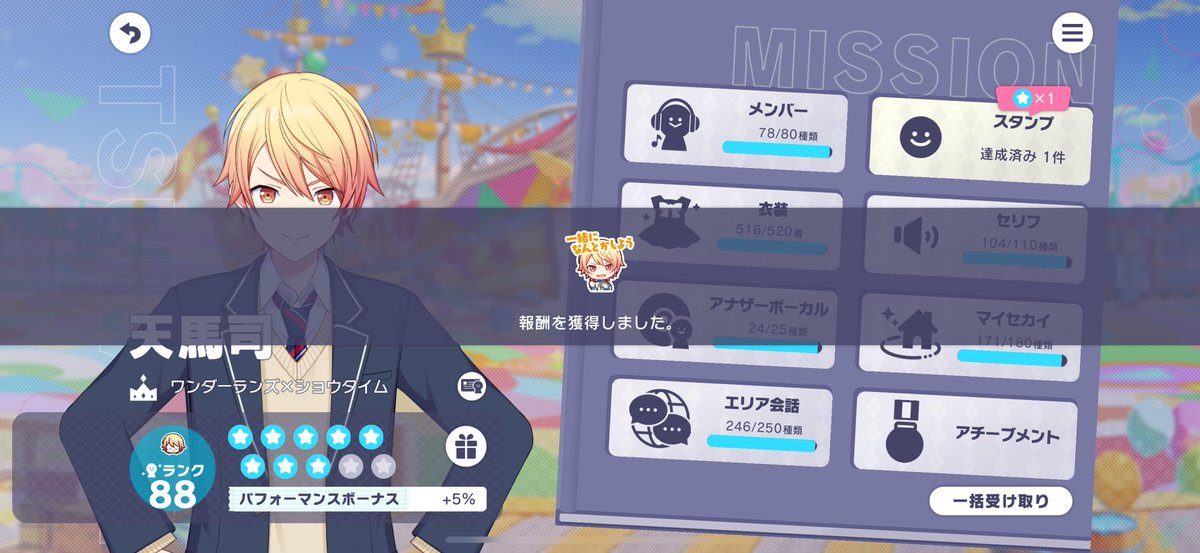 つるち tweet media