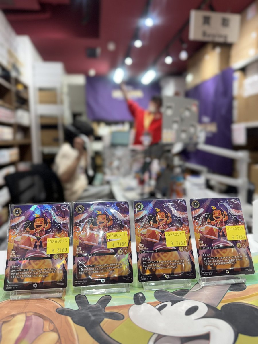 ⌖.꙳✩˖°⌖.꙳✩˖°⌖.꙳✩˖° 本日の店頭特価品はｺﾁﾗ