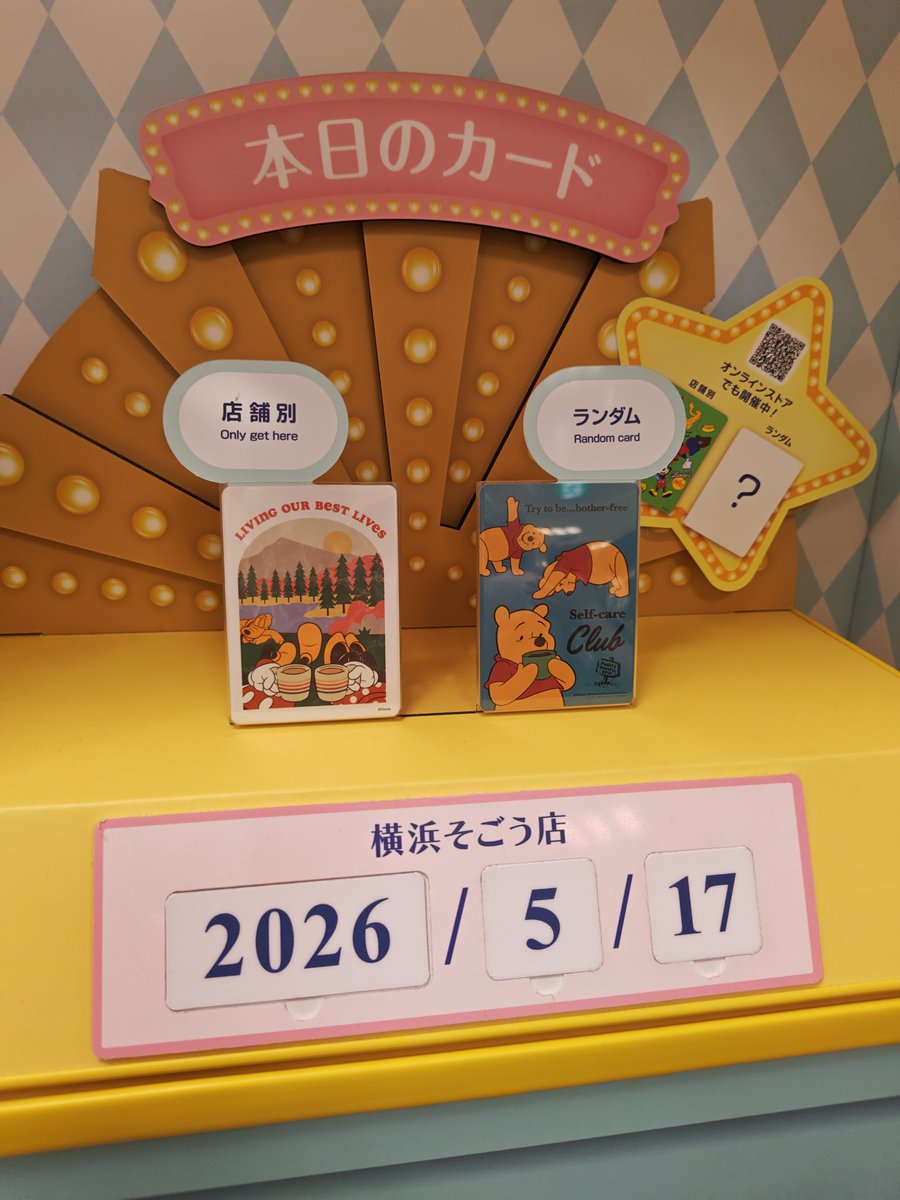 こま tweet media