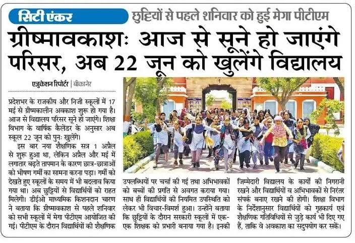 Arvind Kumar Jakhar Official tweet media