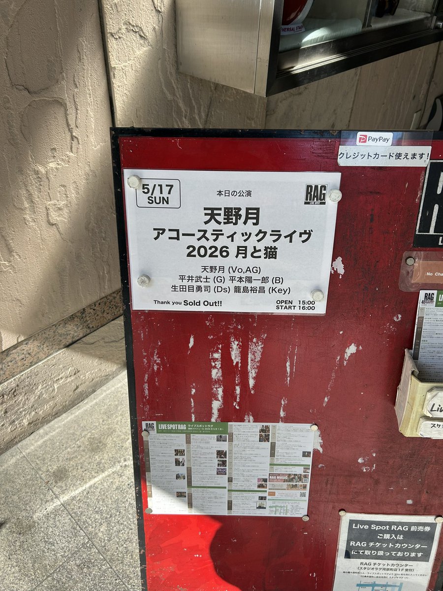 おとはの tweet media