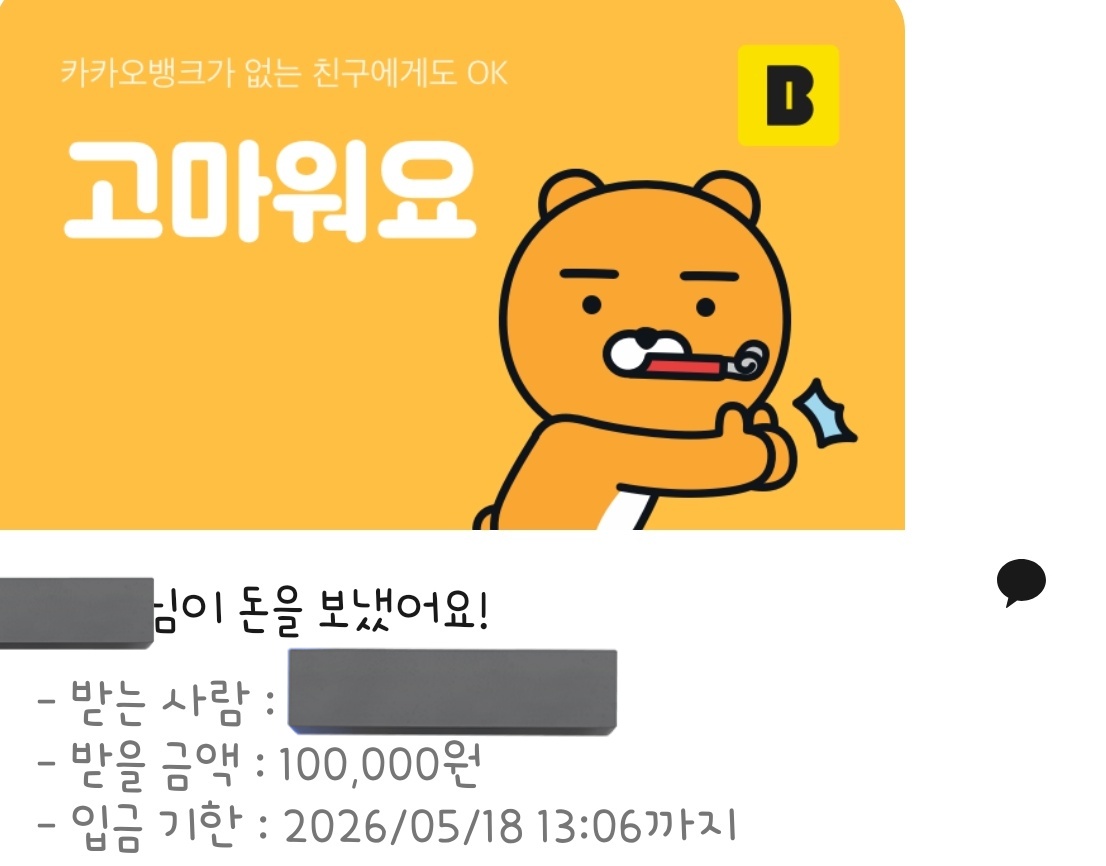 솝 tweet media