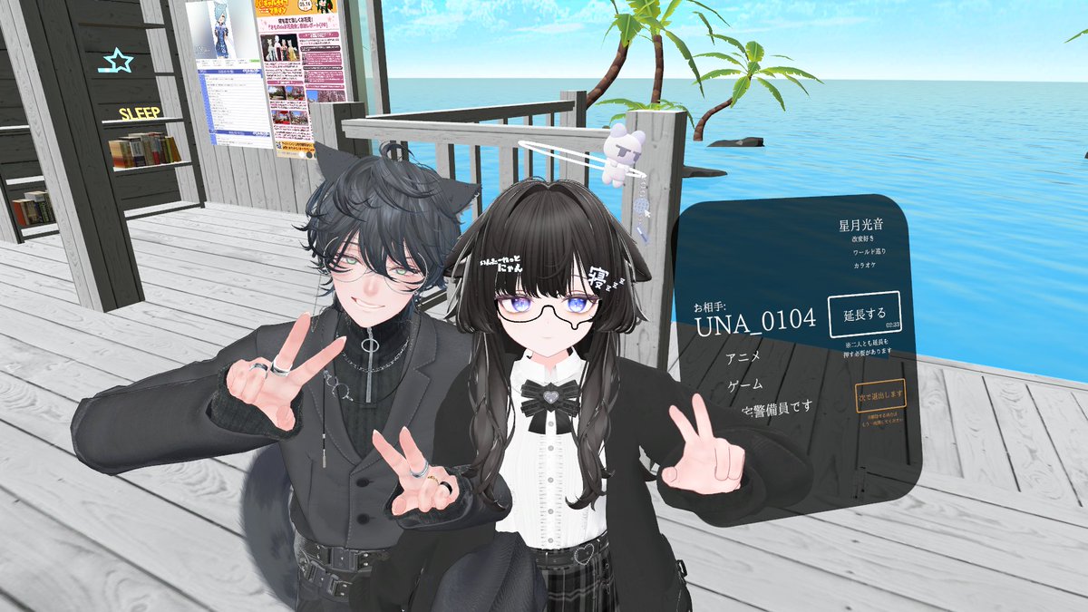 星月 tweet media
